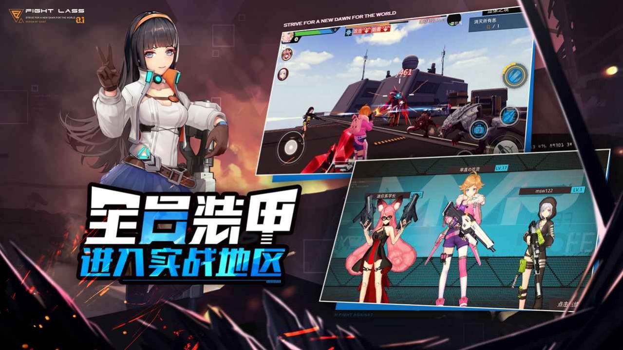 尤物女神最新安卓版