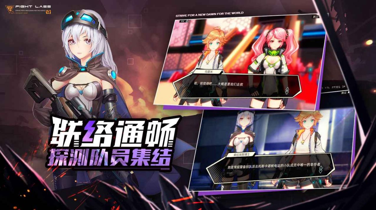 尤物女神最新安卓版