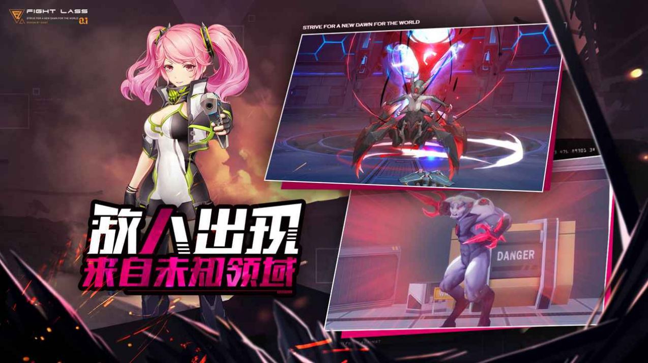 尤物女神最新安卓版