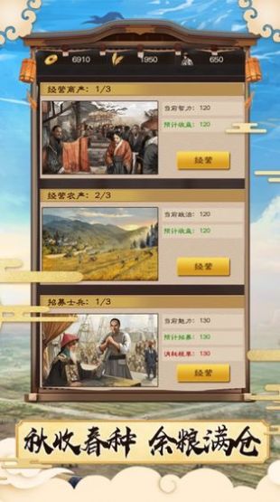 展昭探案手机版