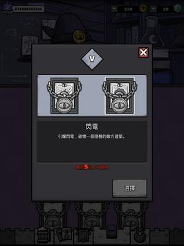 疯狂冲刺