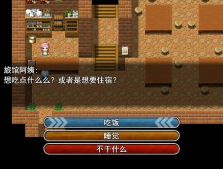 焚魂之梦未和谐汉化版
