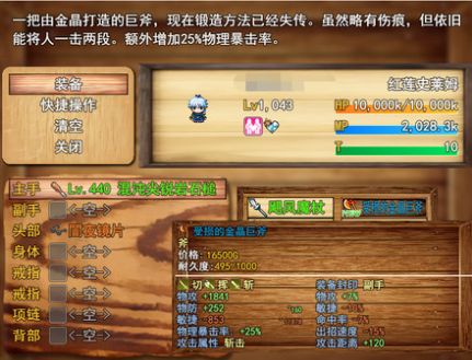 焚魂之梦未和谐汉化版