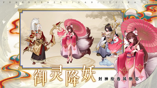 仙元天下GM版