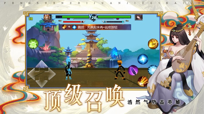 仙元天下GM版