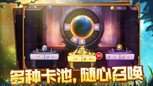 放置勇者