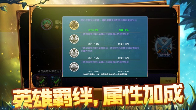 放置勇者
