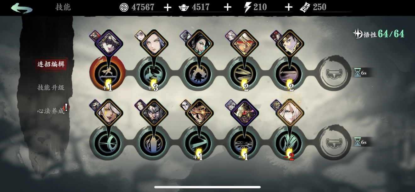 影之刃3左锋无尽30层打法攻略