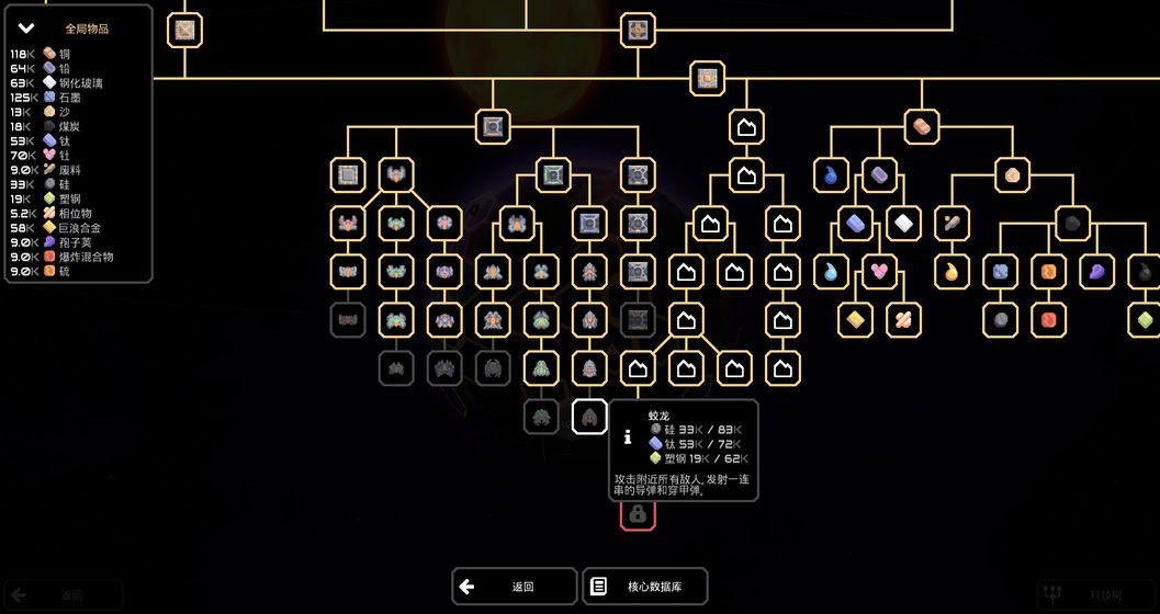 Mindustry测试版