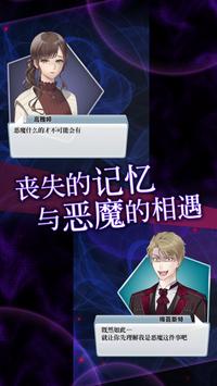 灵魂收购
