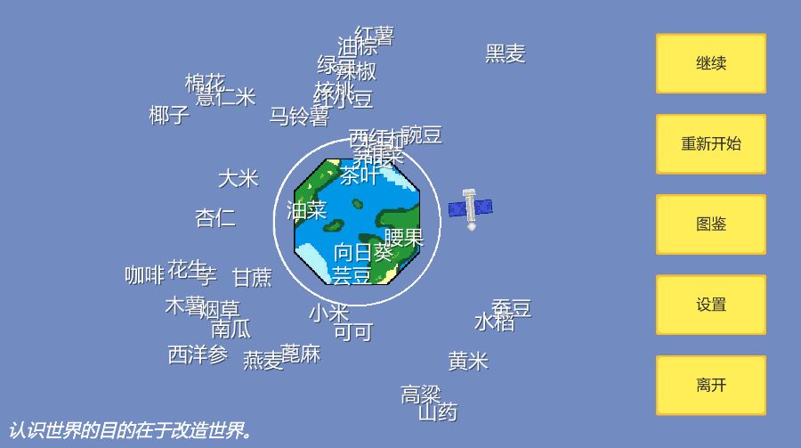 剥离Ⅰ