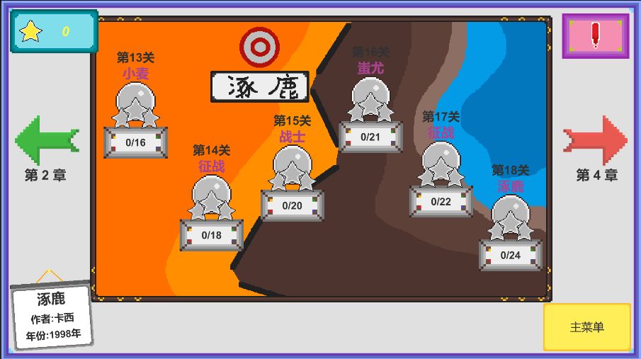 剥离Ⅰ