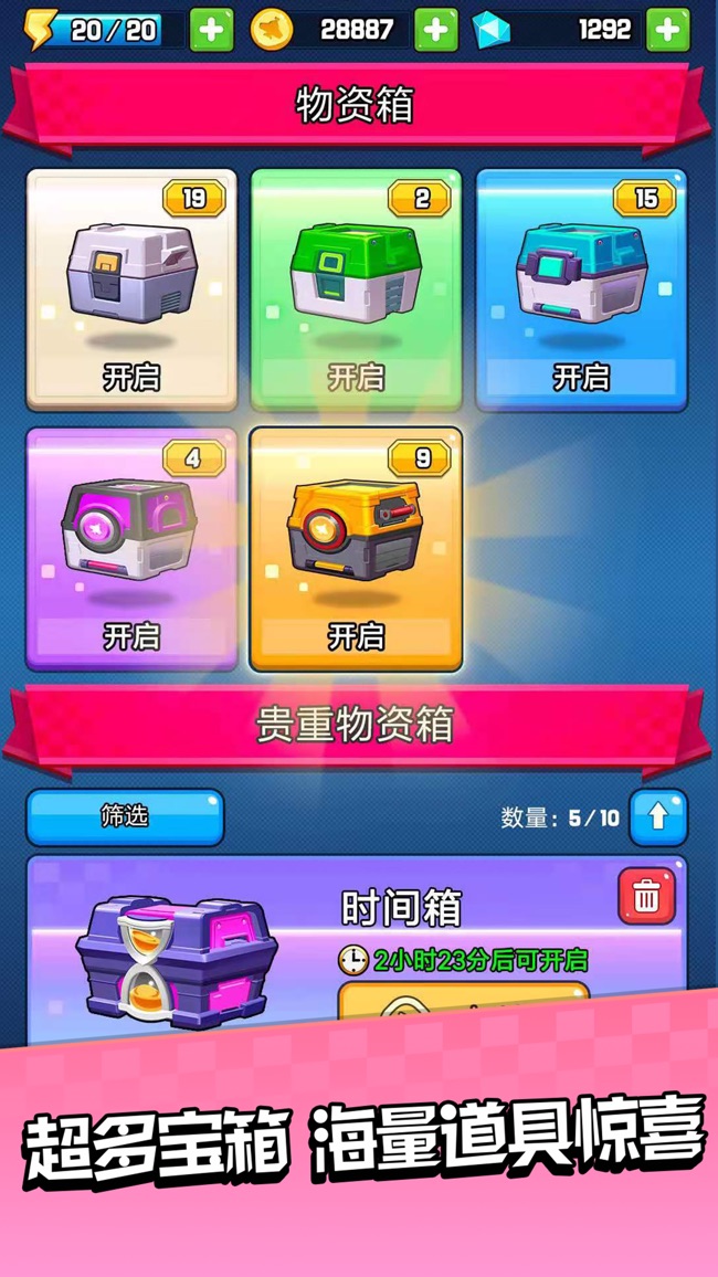 进击，飞行师