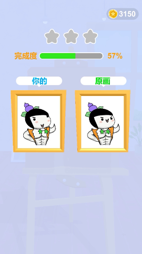 这像画吗