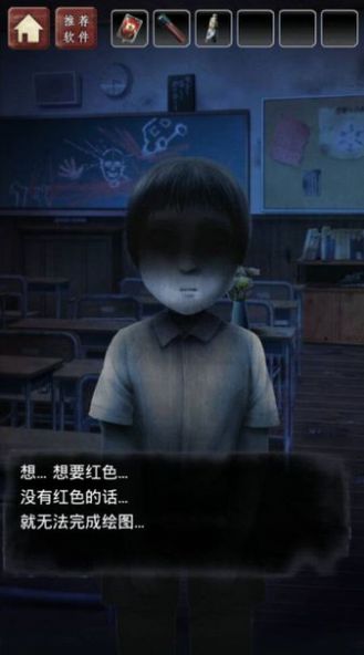 废校惊魂游戏安卓手游版