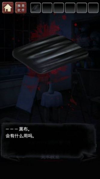 废校惊魂游戏安卓手游版