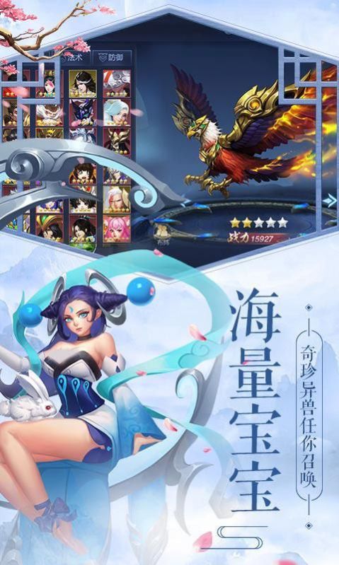 星天墟