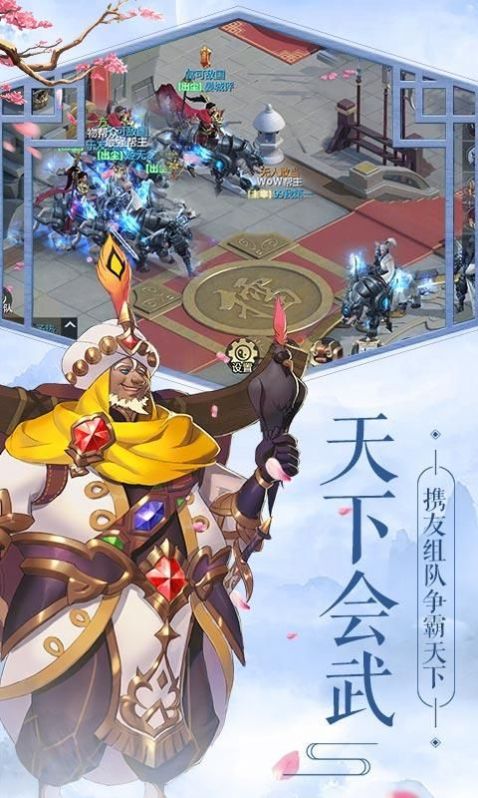 星天墟