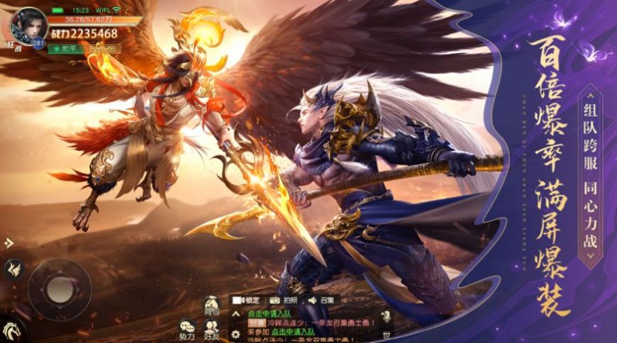 掌心三寸是人间陈明汉化安卓版