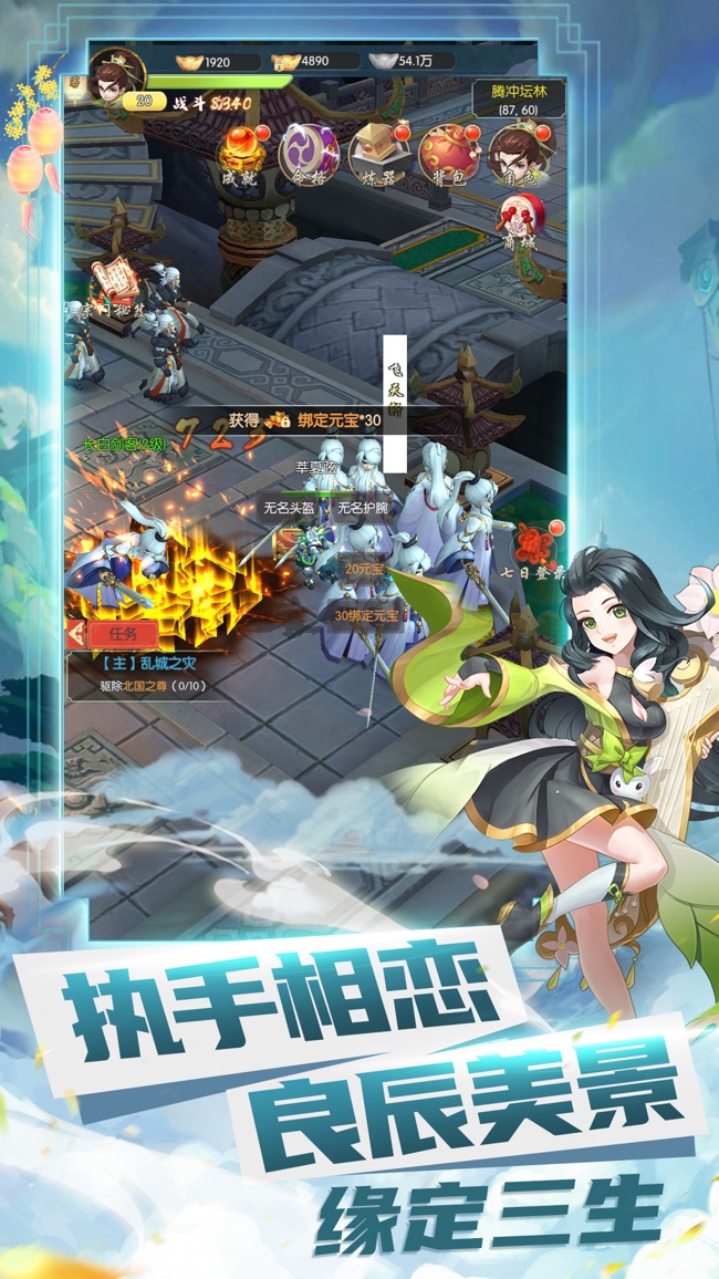 箫剑行