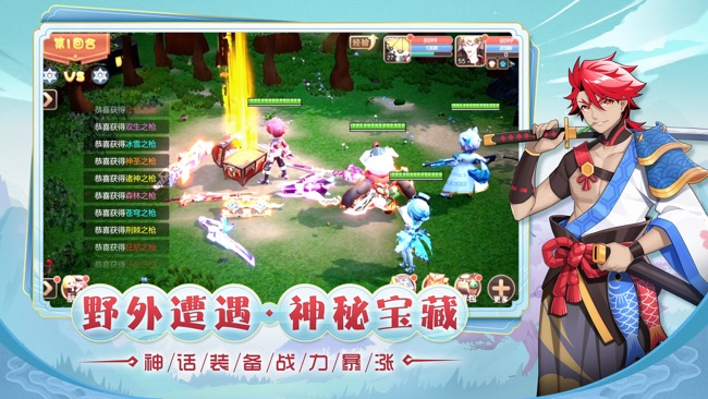 梦幻元神