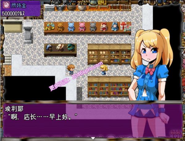 雇主是超绅士店长免安装pc版