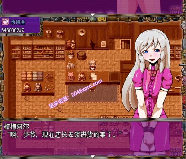 雇主是超绅士店长免安装pc版