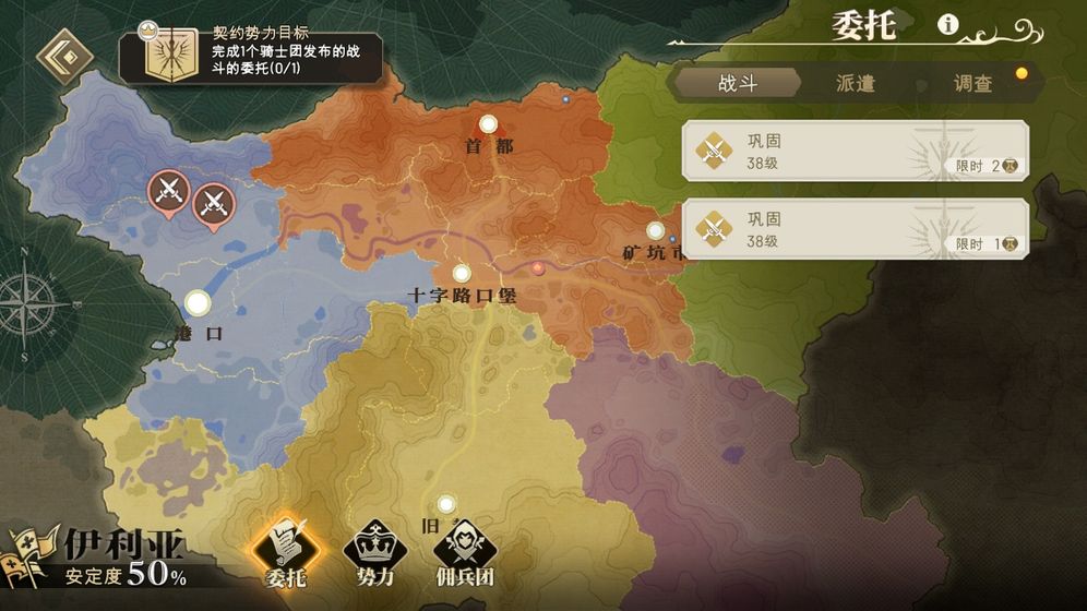 代号：SSRPG