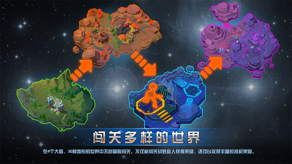 不休战队官方版