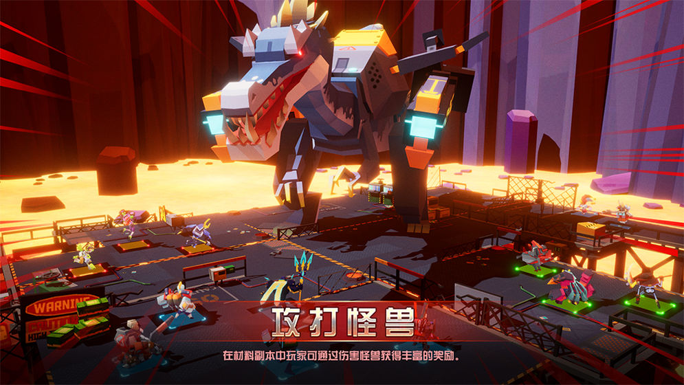不休战队官方版