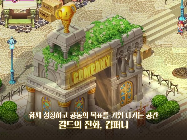 星钻物语M
