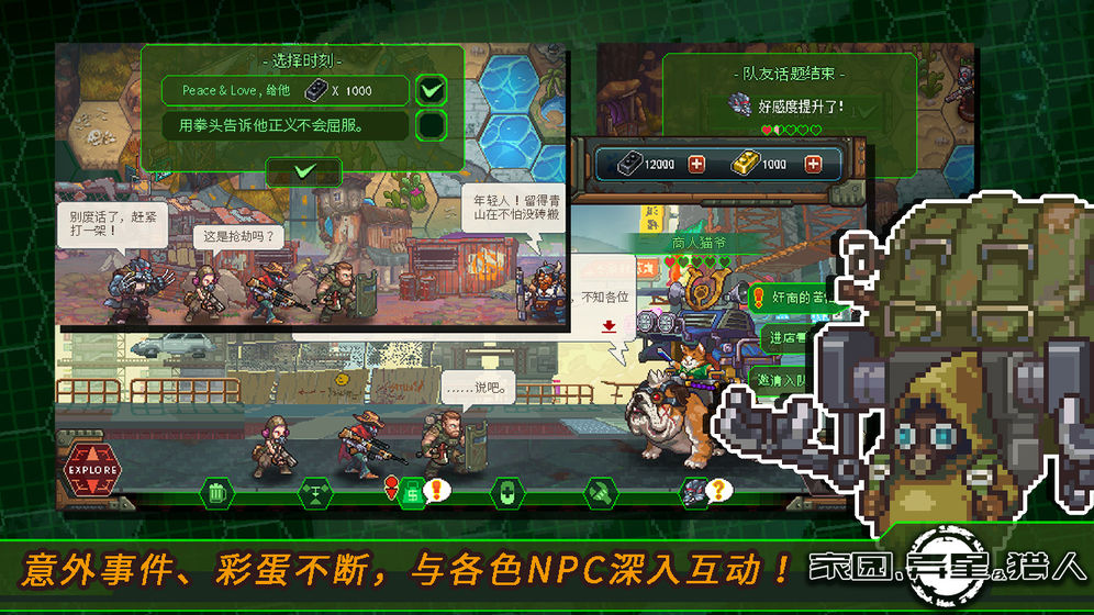 家园，异星与猎人