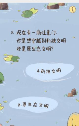 我的隐藏故乡