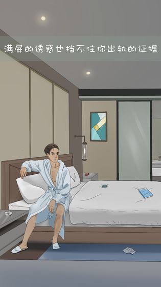 疏忽妹妹快乐一家人游戏中文汉化版