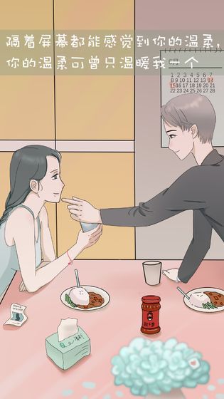 疏忽妹妹快乐一家人游戏中文汉化版