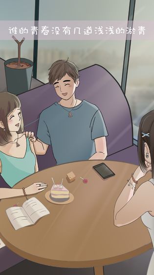 疏忽妹妹快乐一家人游戏中文汉化版