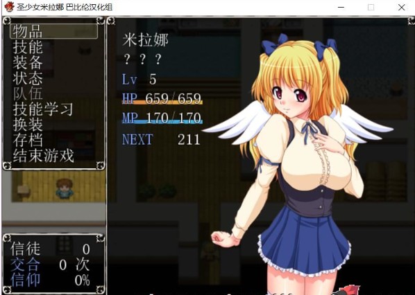 圣少女米拉娜污秽之翼安卓汉化中文版