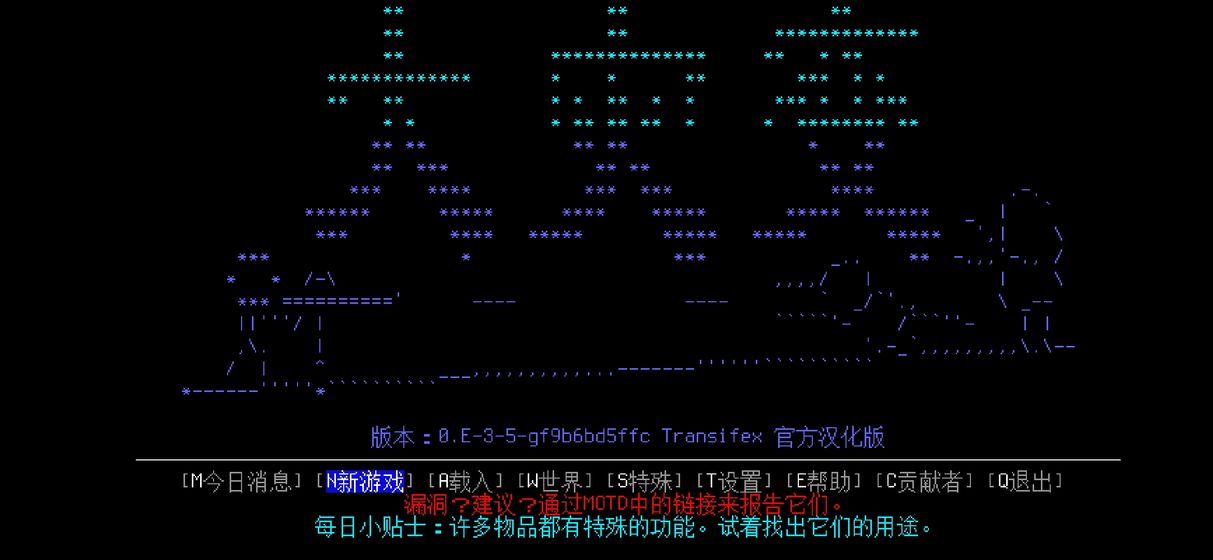 大灾变：浩劫余生