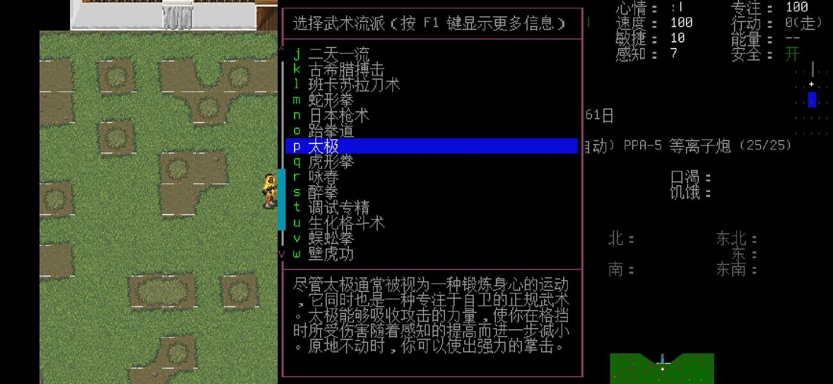 大灾变：浩劫余生