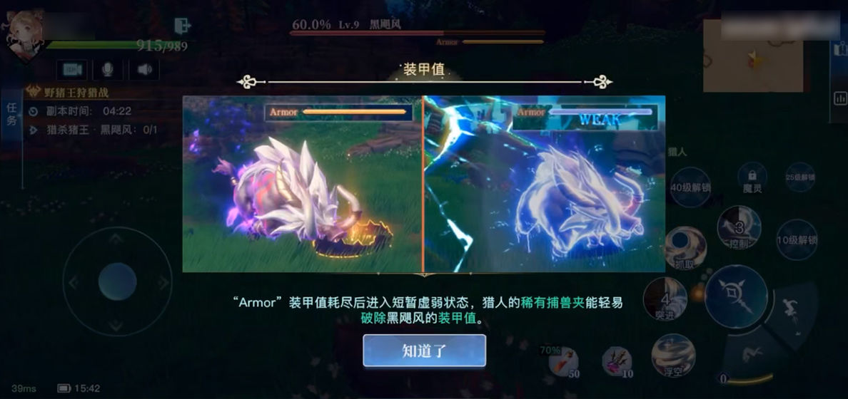 代号：GBL