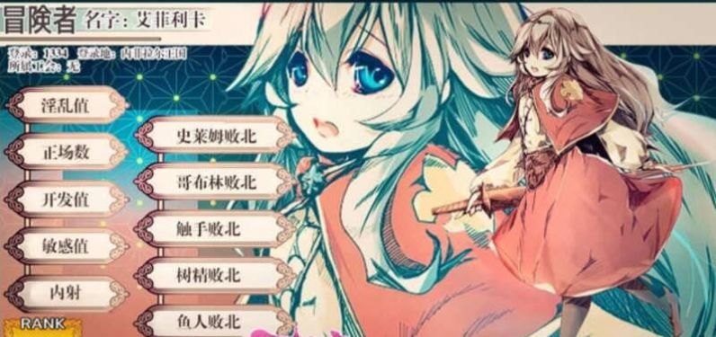 不一样的炼金术师