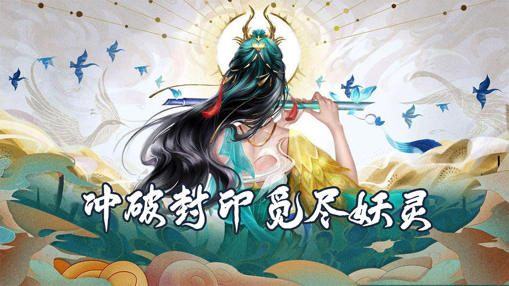 剑勤四海