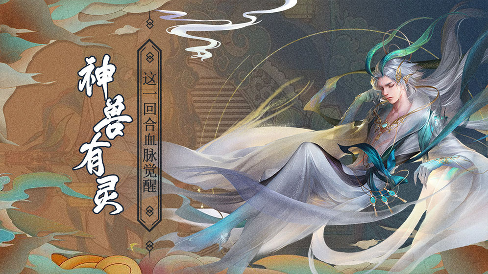 剑勤四海