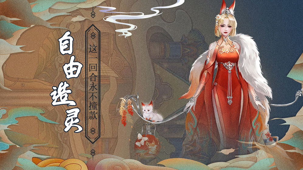 剑勤四海