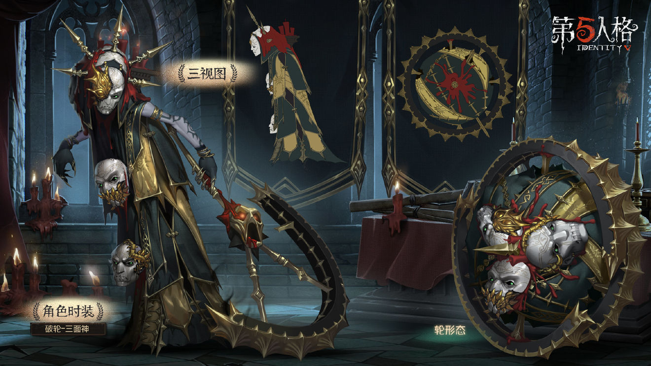 第五人格16赛季精华2时装奖励展示