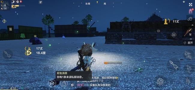《妄想山海》辟火珠作用详解