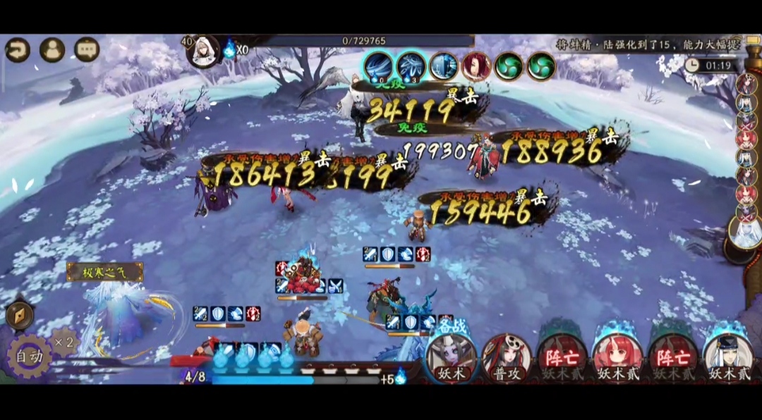 阴阳师雪女活动打法详解_2021雪女活动阵容推荐