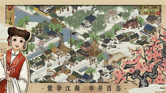江南百景图抚琴看修竹角色介绍