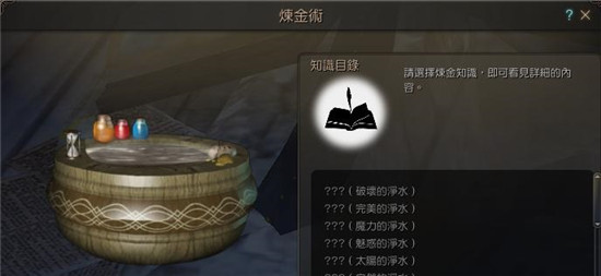 黑色沙漠渗入时间的黑石获得方法