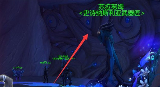 魔兽世界秘术心能之球换装备位置介绍